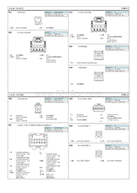 2016全新胜达G2.0T电路图-后备箱门线束