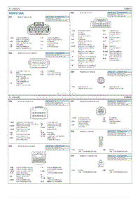 2015全新途胜G2.0电路图-车门线束