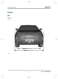 2019威马EX5即客行-整车规格