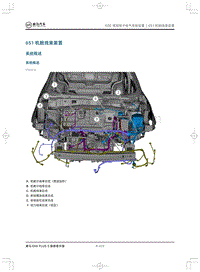2020威马EX6Plus 5座-651机舱线束装置