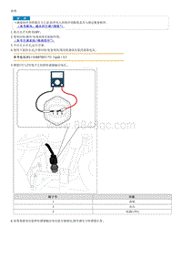 现代名图EV维修手册-空调压力传感器