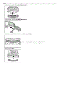 2014名图车身维修-后围板内板