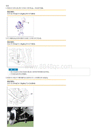 2014名图维修手册-动力转向器