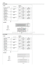 2014名图维修手册-点火系统-点火线圈