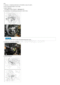 2014名图维修手册-转向柱-轴