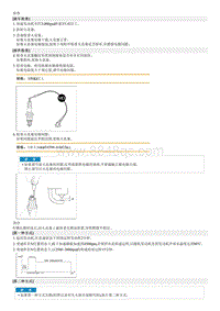 2014名图维修手册-点火系统-火花塞