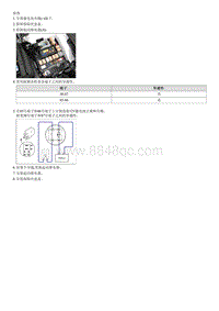 2014名图维修手册-起动系统-起动继电器