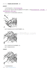 2012英朗 17.3.5-维修指南车上