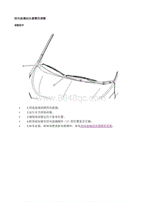 2015英朗 维修指南