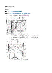 2017英朗 维修指南