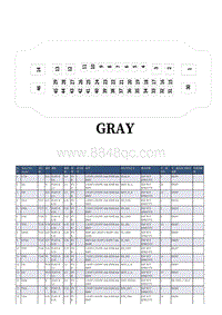 2018荣威i5 EB052 动态稳定控制模块-EPB-CVT 