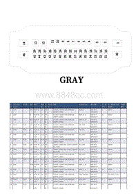 2018荣威i5 EB062 动态稳定控制模块-EPB-DCT 