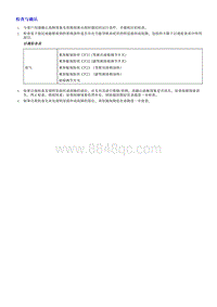 2018荣威i5 内部装置