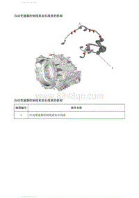 2018别克英朗维修 维修指南-车下