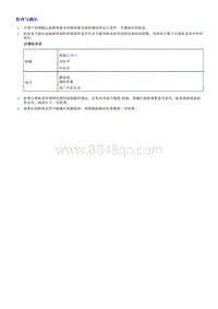 2018荣威i5 安全与保护