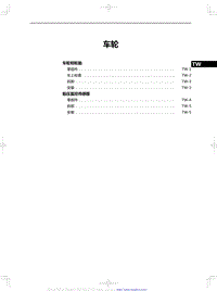 2023红旗H6 车轮