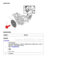 2020威朗维修 1.0升 油泵链轮的更换