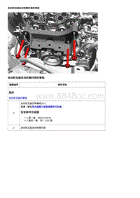 2020威朗维修 1.0升 发动机支座发动机侧托架的更换