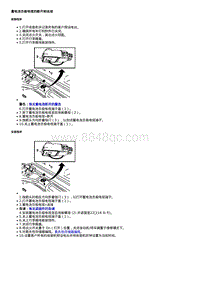 2017威朗轿跑GS 维修指南