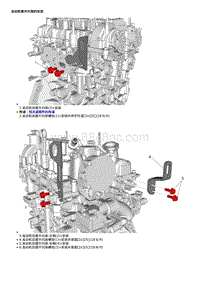 2020威朗维修 1.0升 发动机提升托架的安装