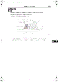 2019红旗E-HS3 电源管理