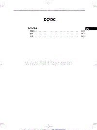 2020红旗E-HS3 DCDC