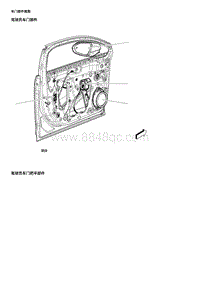 2017威朗轿跑GS 车门部件视图