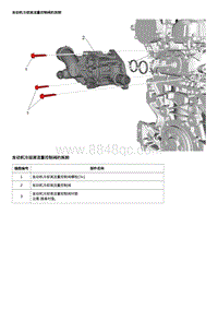 2020威朗维修 1.0升 发动机冷却液流量控制阀的拆卸