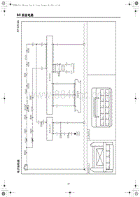 2023红旗H6 电子换档器