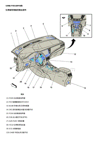 2020威朗维修 仪表板中控台部件视图