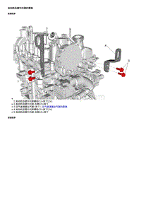 2020威朗维修 1.0升 发动机后提升托架的更换