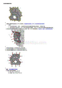 2020威朗维修 1.0升 发动机前盖的安装