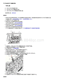 2020威朗维修 1.0升 气门杆油封和气门弹簧的更换