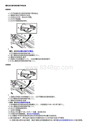 2016威朗轿跑GS 维修指南