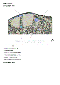 2020威朗维修 乘客舱车顶部件视图