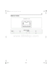 2023红旗HQ9端子图 前单路USB 行车记录仪 