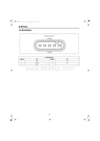 2023红旗HQ9电路图 48V蓄电池控制单元