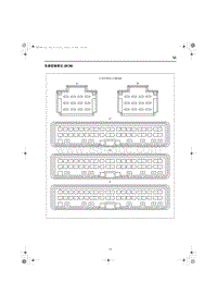 2023红旗HQ9端子图 车身控制单元 BCM 