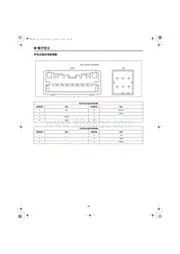 2023红旗HQ9端子图 手机无线充电控制器