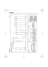 2023红旗HQ9电路图 灯域控制系统