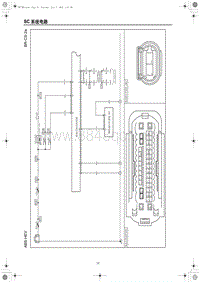 2023红旗H5电路图 ABS-HEV