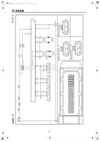 2023红旗H5电路图 变速箱1.5T