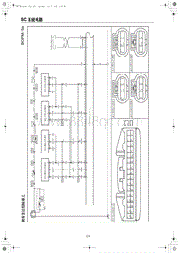 2023红旗H5电路图 倒车雷达控制单元