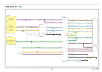 2017域虎7电路图 四驱控制系统-MT （柴油）