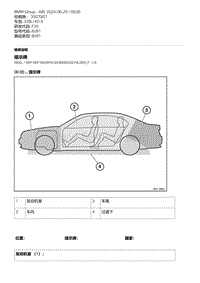 F35底盘 1-提示牌