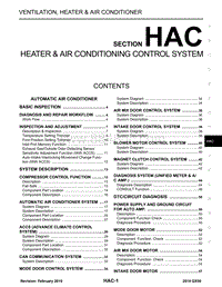 2019英菲尼迪QX50 HAC-加热器和空调控制系统