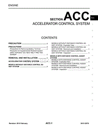 2015英菲尼迪QX70 ACC-加速控制系统