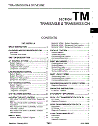 2019英菲尼迪QX50 TM-变速驱动桥和变速箱