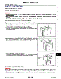 2013英菲尼迪QX56 05-BASIC INSPECTION