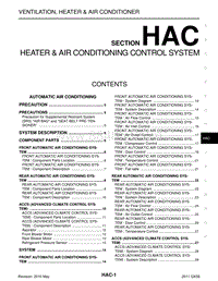 2013英菲尼迪QX56 HAC-加热器和空调控制系统